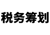 天津产业园区咨询