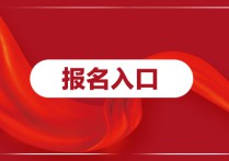 2020天津市规划和自然资源局各区土地和规划管理所招聘175人报名入口