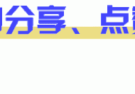 便民这些信息或许对你有用：出租、转让、招标……